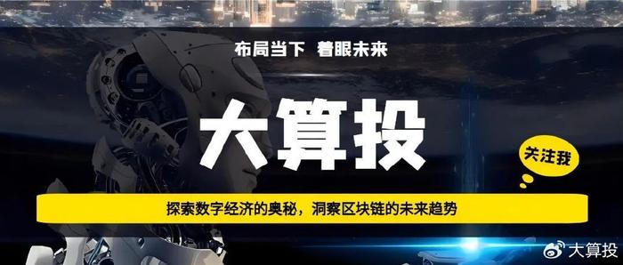 特朗普再次当选引发金融市场波澜，比特币有望突破 50 万美金一枚