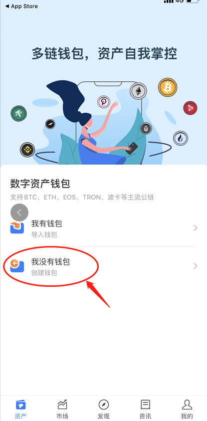 钱包app是干什么用的_钱包app官网下载_如何通过tp钱包app安卓版官网下载管理交易记录与资产数据？