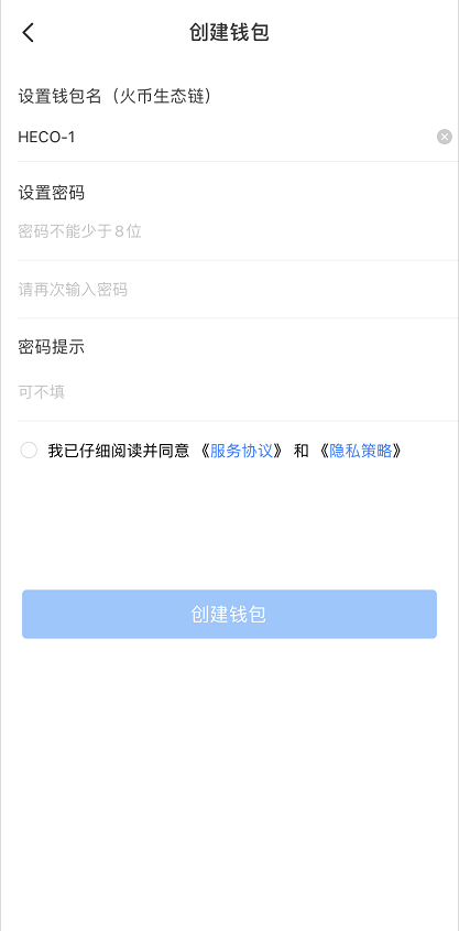 钱包app是干什么用的_钱包app官网下载_如何通过tp钱包app安卓版官网下载管理交易记录与资产数据？