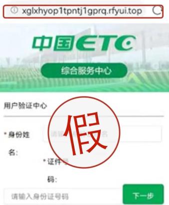 识别诈骗app_防止诈骗：如何识别TokenPocket的官方下载链接？_识别诈骗套路