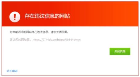 防止诈骗：如何识别TokenPocket的官方下载链接？_识别诈骗app_识别诈骗套路