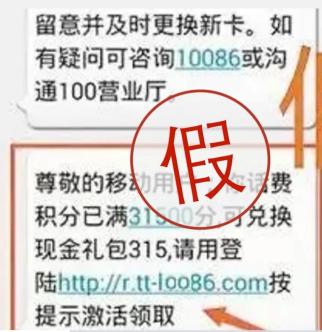 识别诈骗app_防止诈骗：如何识别TokenPocket的官方下载链接？_识别诈骗套路