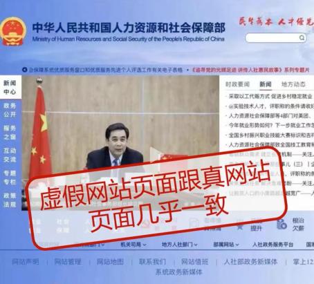 识别诈骗app_防止诈骗：如何识别TokenPocket的官方下载链接？_识别诈骗套路