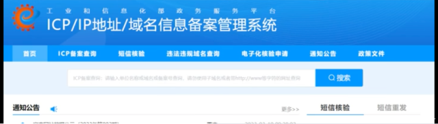 反诈民警带你识假辩假：如何识别虚假网址链接