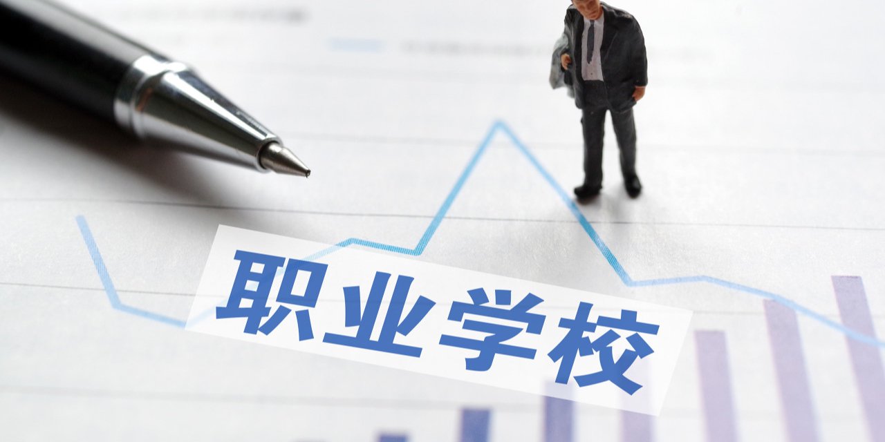 数字货币应用领域有哪些_数字货币应用价值_探索数字货币在职业教育中的应用：如何满足未来技能的需求