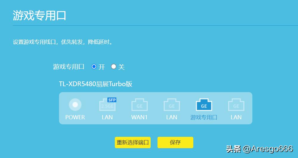 两个路由不用网线连接视频_如何确保TP-LINK路由器在网线连接中的兼容性_路由wan口无网线连接