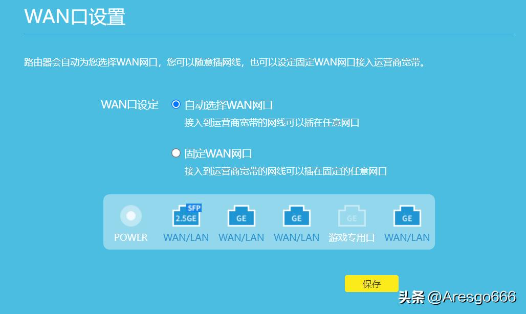 如何确保TP-LINK路由器在网线连接中的兼容性_路由wan口无网线连接_两个路由不用网线连接视频