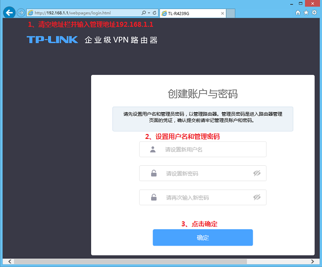 TP-Link路由器的用户界面及操作指南_tp路由管理界面_路由器tp-link管理界面