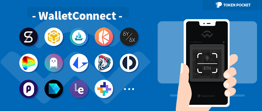 TokenPocket新版本新增支持WalletConnect协议，便捷登陆DeFi类DApp
