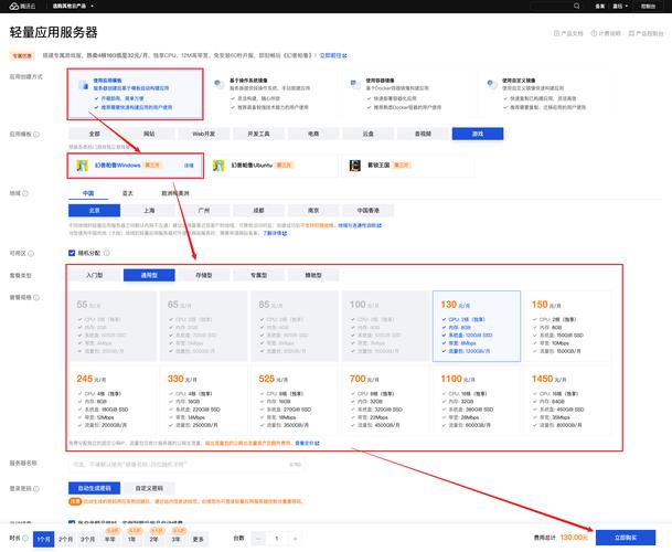 点击链接快速前往App Store，简便高效获取应用并依系统引导操作