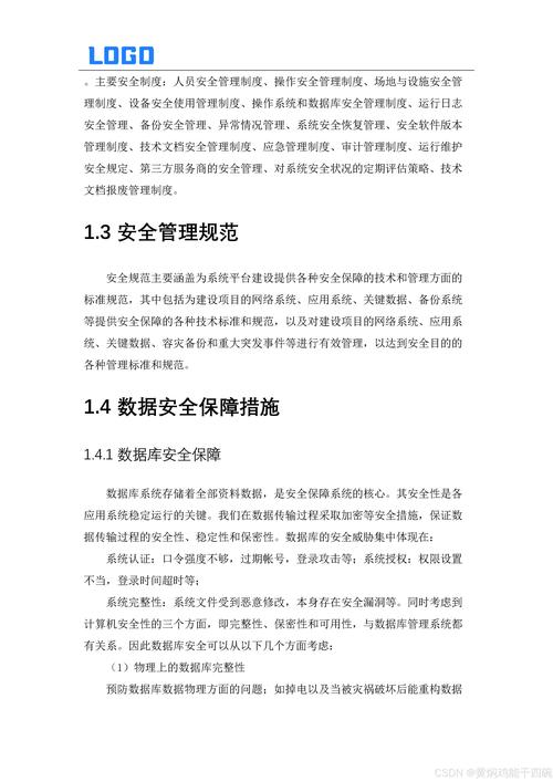 下载TP最新版软件时确保安全的关键知识要点全解析