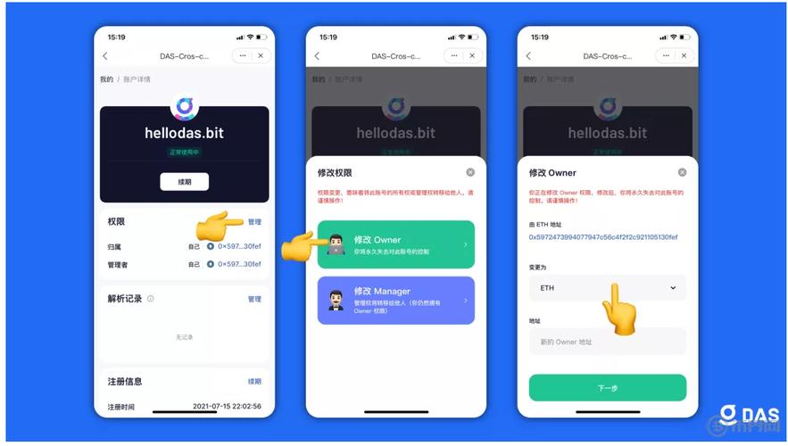 TokenPocket官网安卓版社区：用户支持互动、软件改进的关键所在