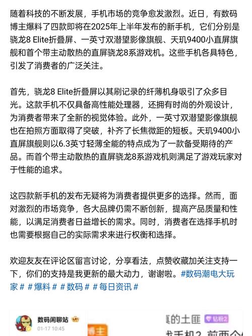 描述文件对手机安全有影响吗_安卓描述文件与设备管理在哪_如何在tp官方下载安卓最新版本2025上描述自己的投资成功故事？