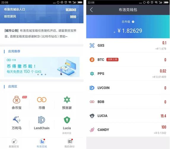 TP钱包APP安卓版使用体验：功能多样但流程待优化