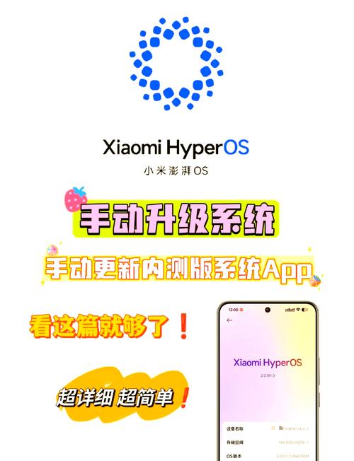 TP安卓应用用户必看：快速升级及确保功能正常运作的方法