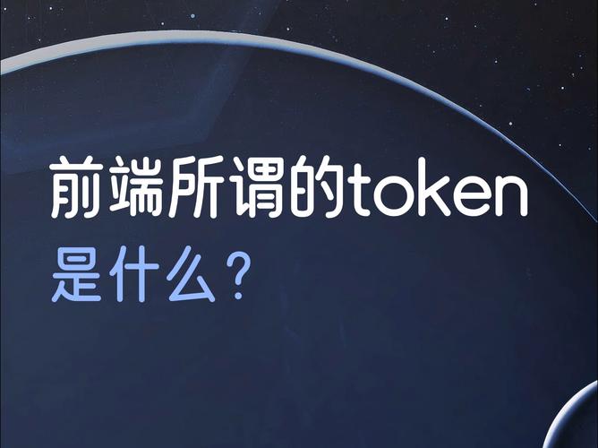 Tokenpocket官网投资必备：掌握市场数据助力精明决策