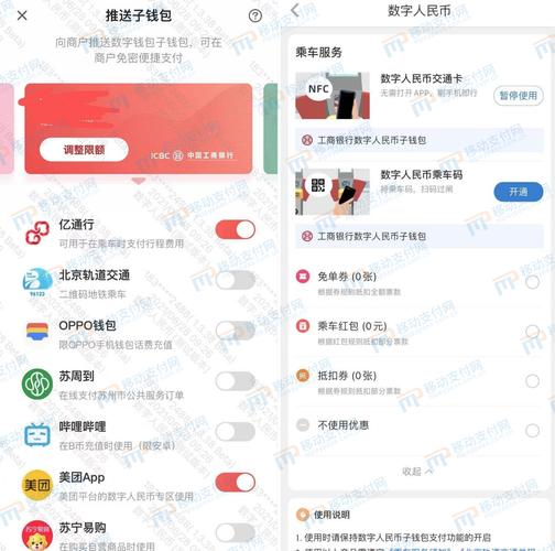 数字钱包助力财富增长：TP官方平台下载及使用全流程解析