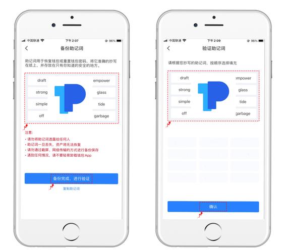 TP安卓系统最新版本下载及安装指南，含操作流程与注意事项