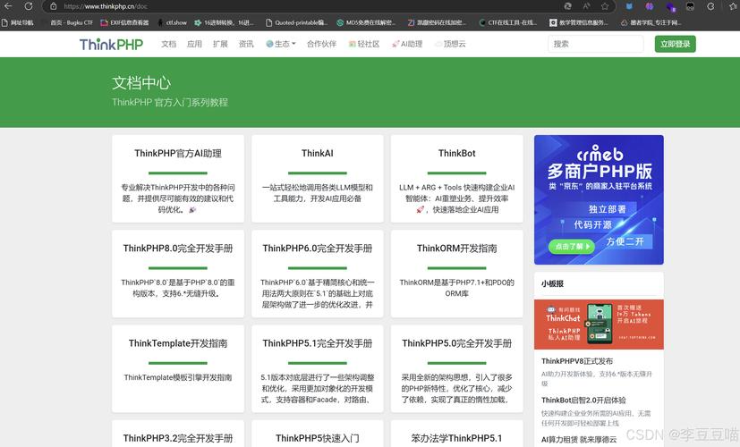 TP官方网站下载应用程序，安全与便利完美结合的极致体验