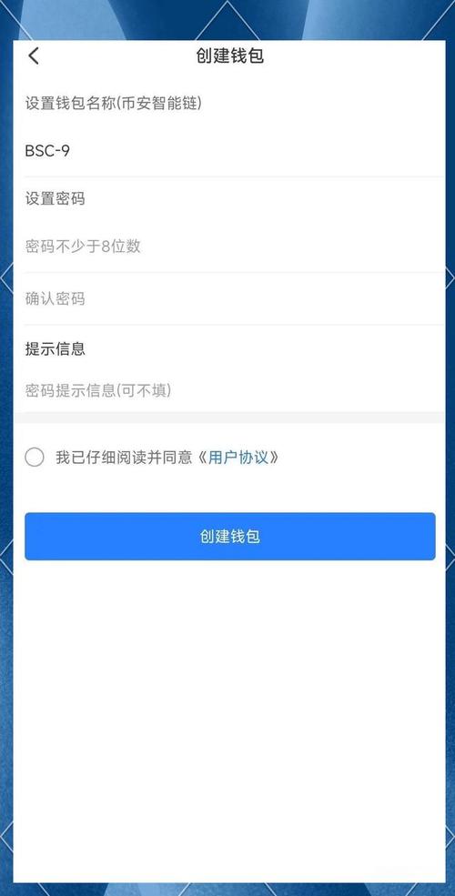 通过官方TP渠道及时获取钱包应用升级，确保安全与提升体验