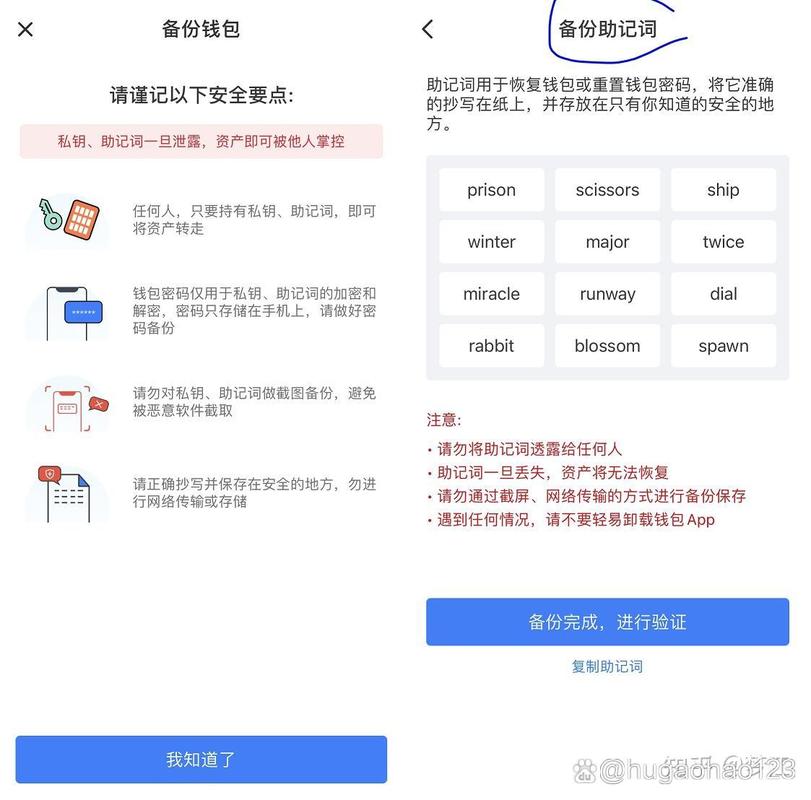 TP钱包官网入口资产预警设置方法，附详细操作步骤