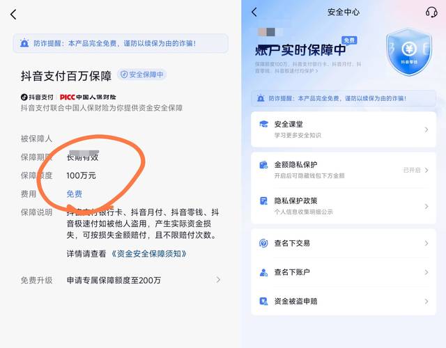 Tokenpocket钱包官网使用体验：功能优势与安全性能保障详述