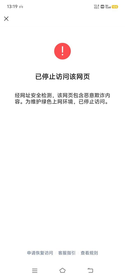 保障TP官方安卓最新版本下载安全，多环节防护及注意事项