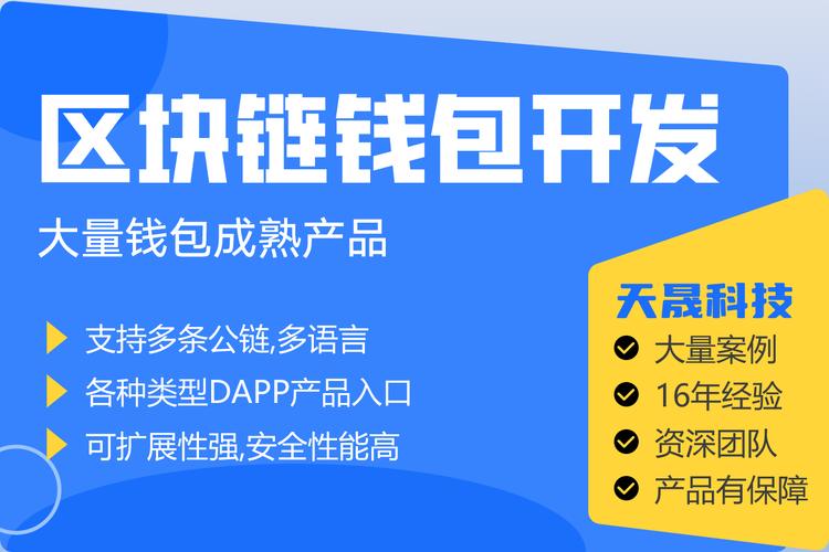 数据加密升级与身份验证强化：提升钱包数据安全新举措