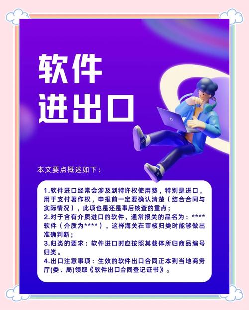 从tp官方网站下载并安装官方正版软件的详细指南与注意事项