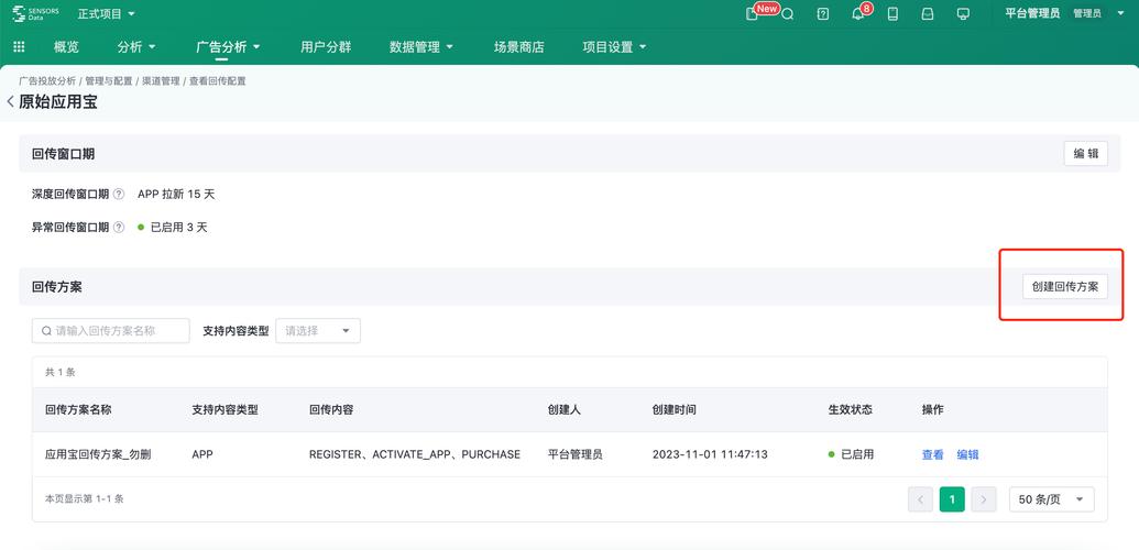 同步推正版官方下载_如何确认在下载tp官方正版时没有遗漏任何必要的配置？_betray有被动时没