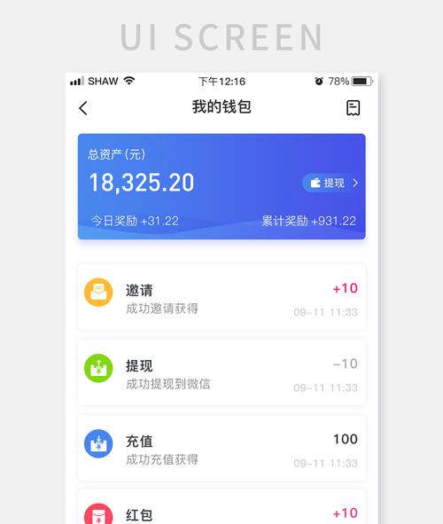 人脉网官网_人脉网是什么软件_有效利用tpwallet最新版官网的社区功能，扩展你的投资人脉与资源。