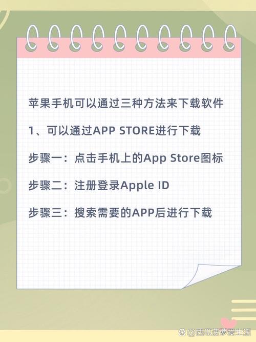 下载tp官网应用程序前的必要准备：手机状态与网络环境检查