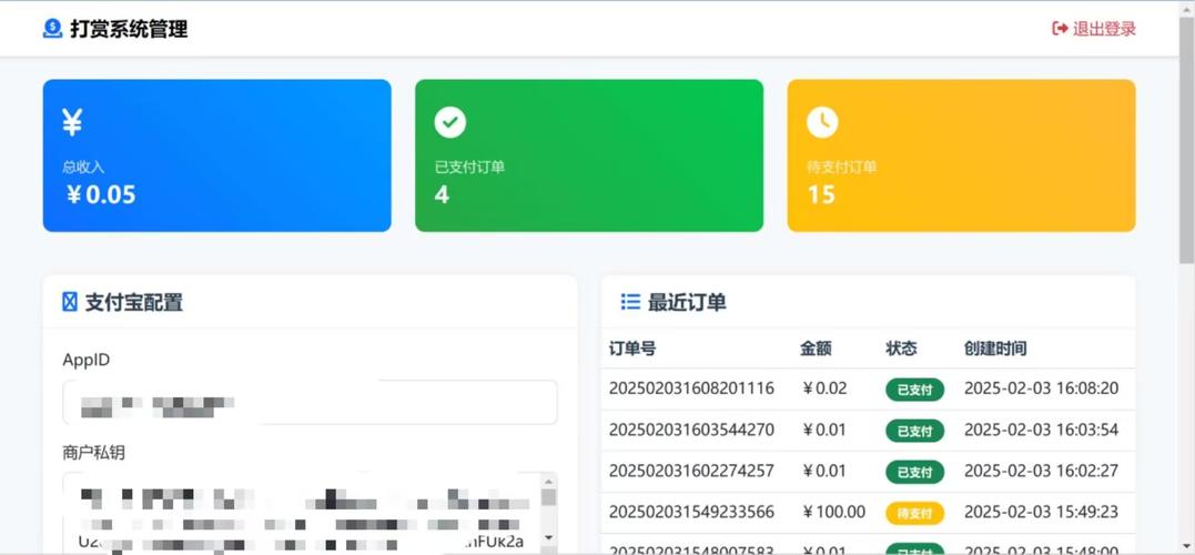 TP官方2025安卓最新版本：助力用户实现财务目标的得力助手