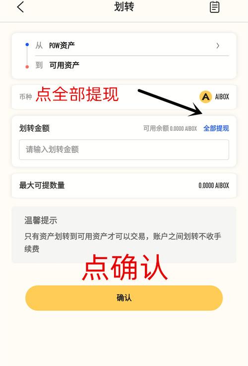 成功找到tp钱包官方网站入口，拓展人脉制定明智投资策略