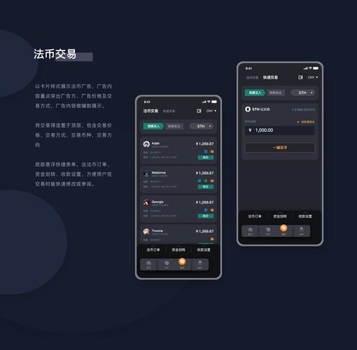 区块链行业资讯推送官网助力投资决策，社区平台促进用户交流分享