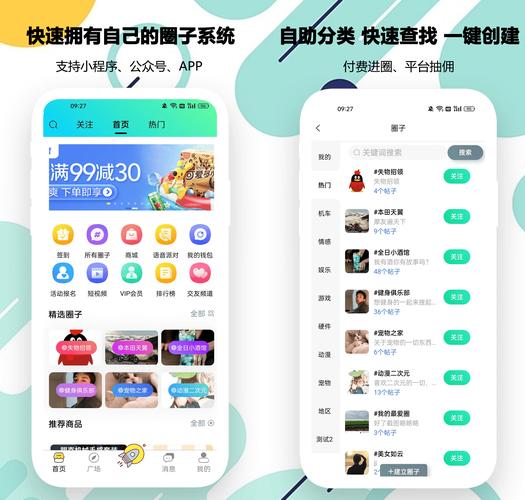 TokenPocket钱包官网社交功能：便捷添加好友与精彩社区互动全解析