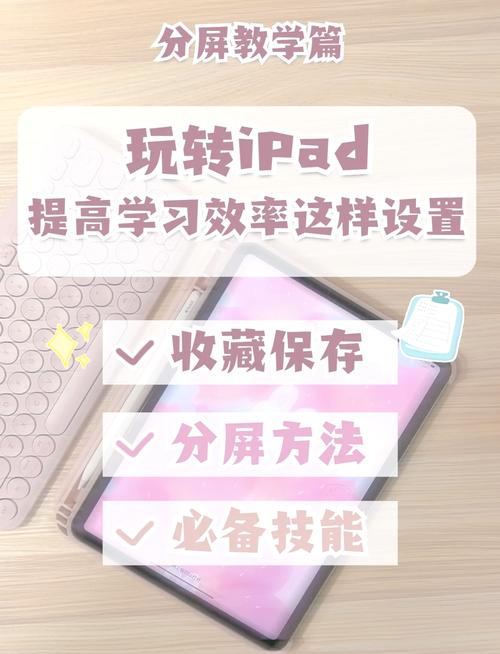 安卓平板横屏怎么设置方法_安卓平板用户福音：tp 2025横屏模式适配与分屏操作指南！_安卓平板不支持横屏