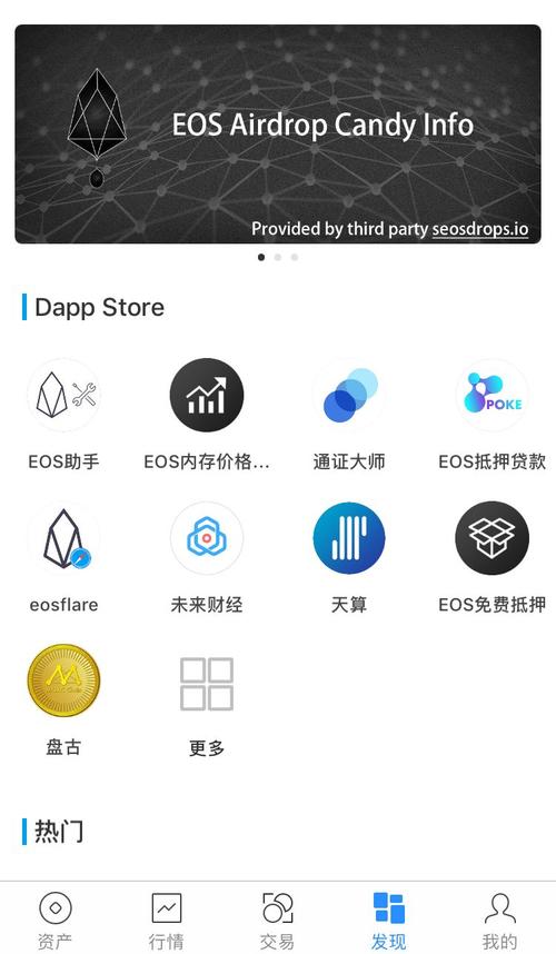 TokenPocket正版下载至关重要，关乎财产安全与使用感受