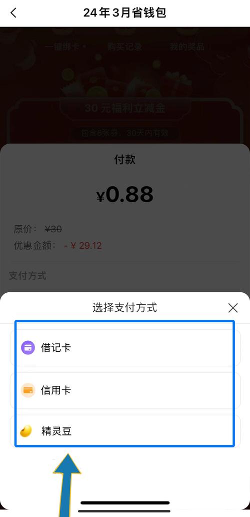 TP钱包APP在竞争激烈的加密钱包市场脱颖而出的原因分析