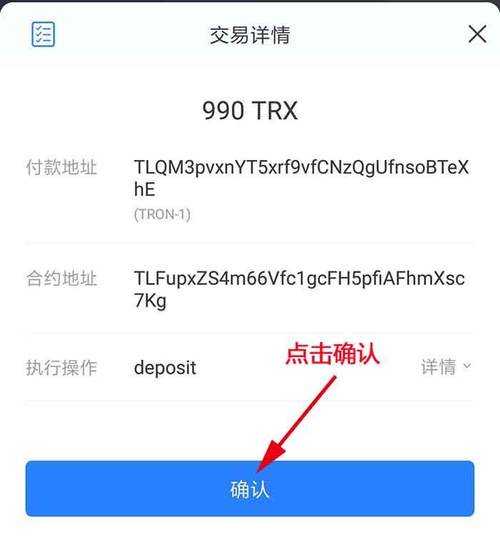 TP钱包APP加密货币交易常见错误及解决办法，网络连接与币种添加篇