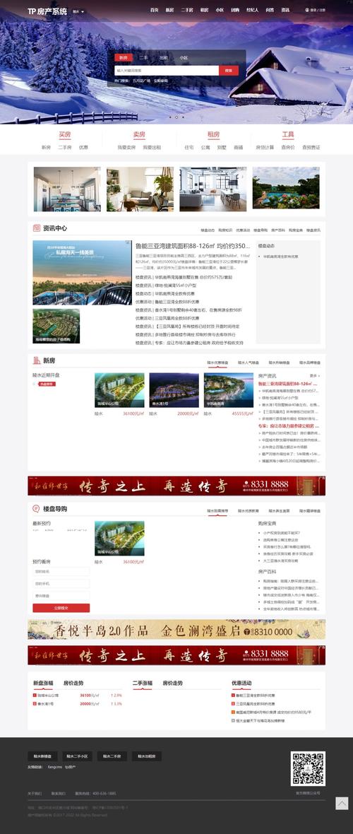 TP官方最新版：社区支持与反馈优异，搭建丰富交流渠道