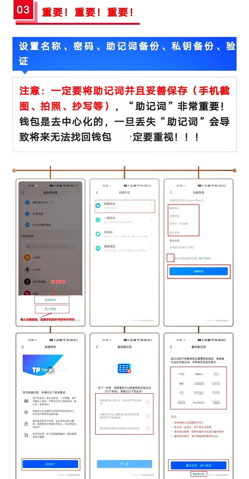 TP钱包APP安卓版常见问题及解决方法：下载安装与打不开问题全解析