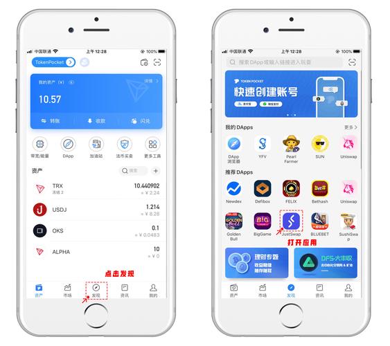TP钱包下载需谨慎！官方渠道和应用商店下载方法要牢记