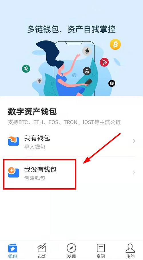 通过TP钱包App安卓版官网下载获取准确市场预测与建议的方法