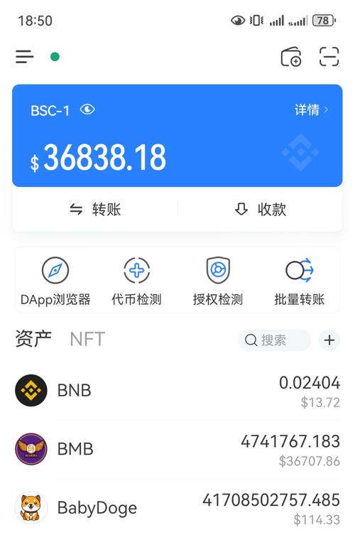 TP钱包APP安卓版投资选择：掌握操作、结合资讯与保障资金安全