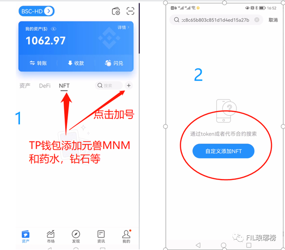 TP钱包app安卓版使用流程存问题，改善体验很有必要