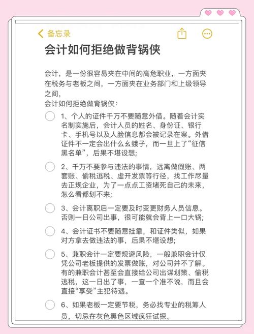 使用tp官方正版后，如何确保个人财务安全与保护？_确保个人财务安全的措施包括_如何保护财务安全