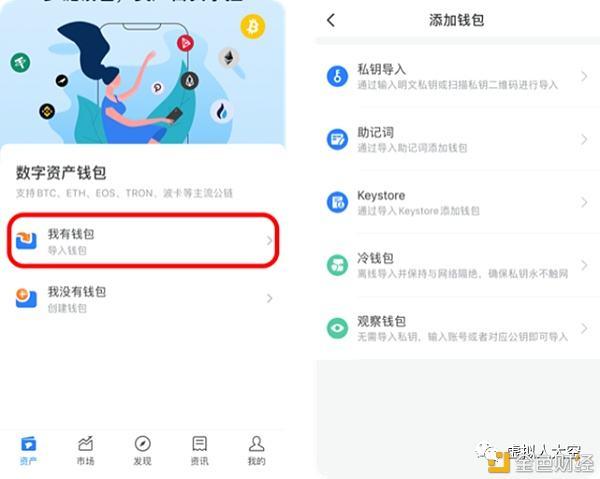 TP钱包交易手续费差异大，掌握这些降低成本提体验
