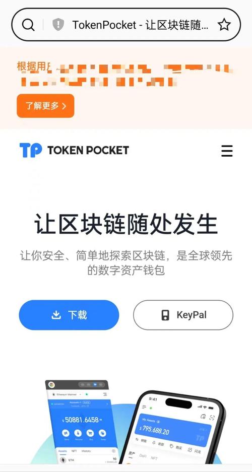 TP钱包官方应用常见问题及解决办法：下载安装与注册登录篇