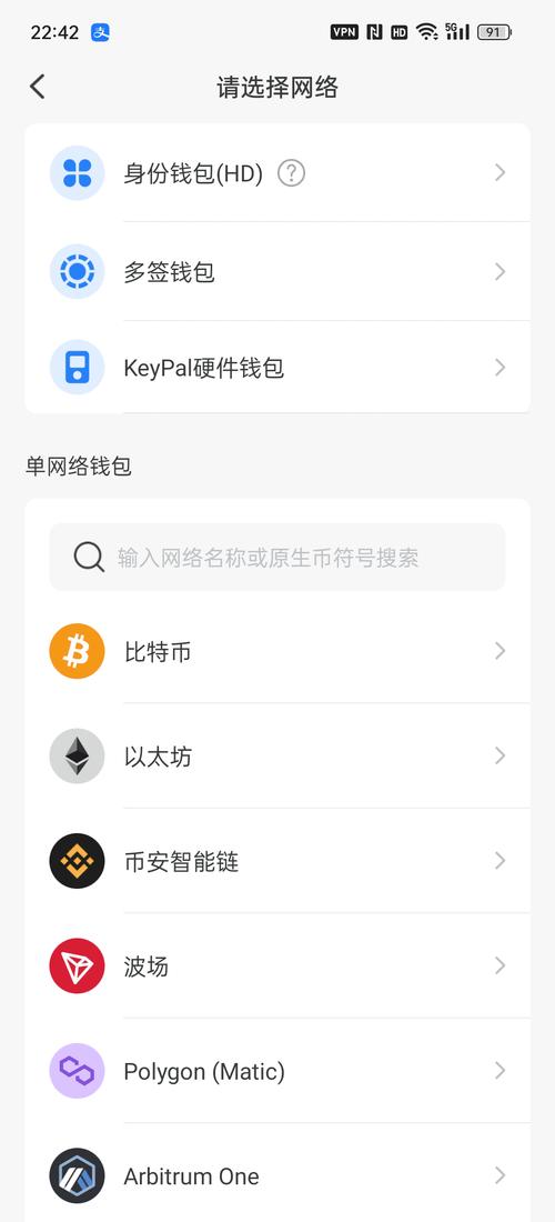 TokenPocket下载后如何备份钱包，详细步骤请查收